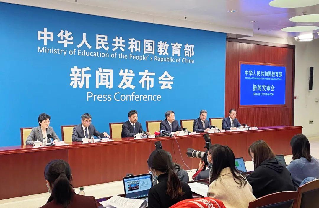 教育部关于印发《2023年全国